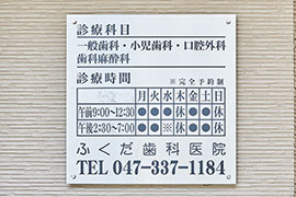 アクセス